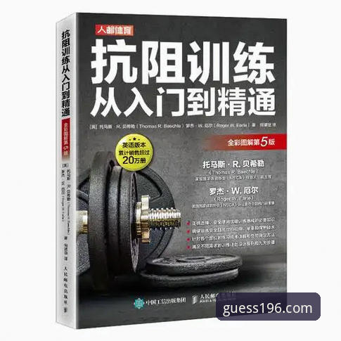 196体育安卓版教程深度评测:新手从零到精通的全面体验指南